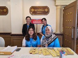 ประชุมใหญ่สามัญประจำปี 2567